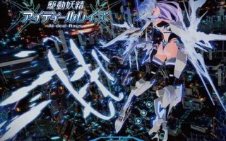 [DLC更新]【3D互动/科幻/多P/全动态】纯爱色色APP（驱动妖精AI-deal-Rays）Ver1.2 DL官方中文【900MB】