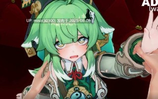 Iwara - 自慰的霍霍被发现（剧情尝试）