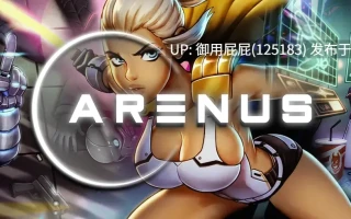 [爆款RPG/巨乳/更新] 战神 Arenus v1.1G AI汉化步兵版 [1.7G]