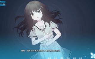 【千粉福利/白嫖/PC端/ADV/百合/无R18】茜色+DLC【共2.2GB】【2025.2.28 更新】【官方中文】