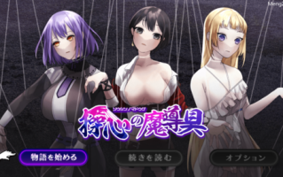 【RPG/AI汉化/PC】心灵操控魔法器～强大而美丽的冒险者的… [PC+1.5G]