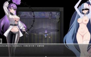 PC/爆款RPG/#夜幕之花  #NightBloom/v0.3993海阁版无码版