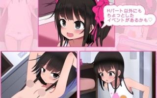 【SLG/PC/萝莉/睡奸/触摸】双子睡眠すやすやえっち