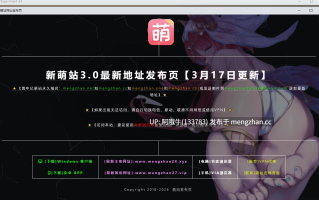 【日系/巨人女/3DCG/RPG/PC/机翻/萌站内植】实验34 Experiment 34 [v0.4] [2.03G]【序号7686】