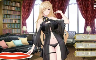 [ADV汉化] 精灵女上司的训狗术V1.01 步兵汉化版电脑1G