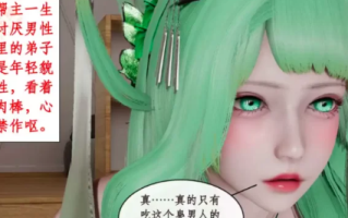 【3D/全彩/无修】恋足奇淫都市1-10(完)【1870P+1G】 [2+1g][百度盘]