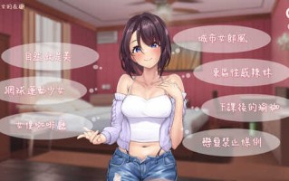 [PC]神的不在场sex