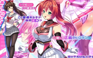 PC-11月新作【变身少女/强X】闪光圣姬马尾天星V1.0STEAM官中 [1+2.20G][百度盘]