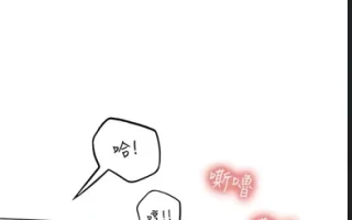 【韩漫】海女实习生_Intern_Haenyeo_1-102_[中文][完结] [1651p++1.6g]