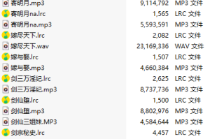 【淫词艳曲/15部合一】【MP3版】【中文】2025031302