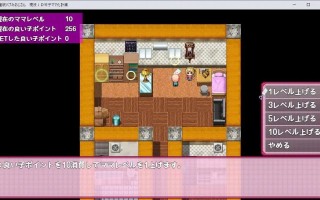 PC/SLG/#爆乳催眠计划 #催○バブみおじさん!～爆乳JD琴子のママ化計画!～  汉化版+全回想