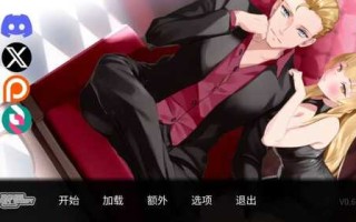 【日式SLG/中文/NTR】一诺千劫 阿雅版 v0.7官方中文版【更新/2.4G】