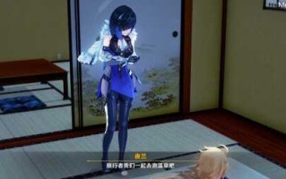 【原神 NTR日记】夜兰篇