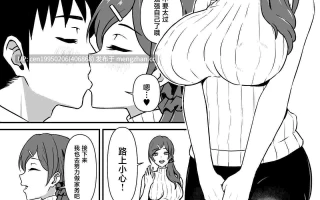 人妻改牢 〜旦那想いの人妻は催眠で淫らな風俗嬢へ変わり果てる〜 [中国翻訳] 34P