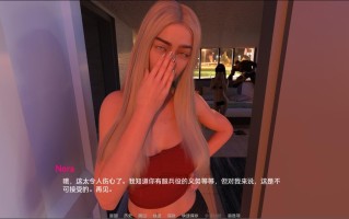 [欧美SLG/媚黑/动态/更新] 诺娃故事 Nora Boo's Story v0.1.0 汉化版 