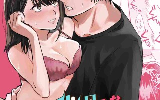 [THE猥談 (そよ)] 我慢しないで、桑原くん 〜いつもは無口な彼を攻めたら溺愛えっちで返り討ち〜 [中国翻訳]