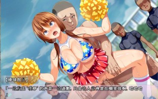 【ADV/PC/汉化/NTR/RBQ/调教/换装】彼女が野球部の性処理マネージャーに…～体育会系セックスで寝取られて～