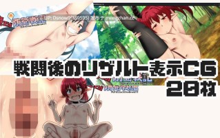 [RPG/AI汉化] 魔王城再防衛戦記 [PC/2G]