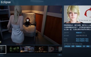 新作[动作ACT/解密SLG/3D作品] 月食 [H版生化危机] Lunar Eclipse DEMO V0.37.5 STEAM官中版 [2.20G]