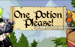 【SLG/奇幻/PC/生肉】请来一杯药水！ One Potion Please! [v0.5.15] [387M]【序号6065】