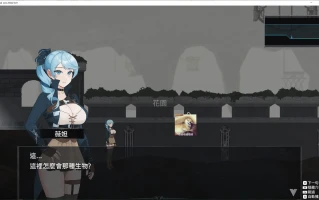 【日式ACT/中文/动态】La Vitalis 永恆的欠損 v0.19 最新测试版【更新/3.4G】