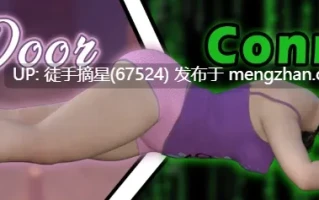 摘星内嵌【欧美SLG/AI汉化/后宫】后门连接Ch. 6.0 AI汉化版【PC/6G/更新】