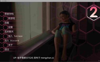 萌站汉化【欧美SLG/AI汉化/沙盒】恋物定位：S&M工作室S2 v1.1.15 AI汉化版【PC/5.03G/更新】