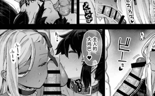 【汉化/58P】桜春女学院の男優 3