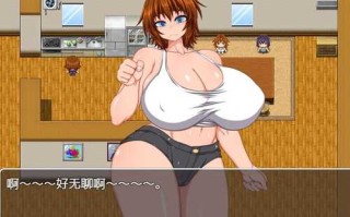 [日系RPGAI汉化扶她]BITCH FAMILY ON THE BEACH 海滩上的婊子家族