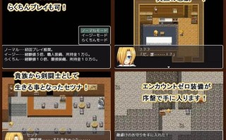 【PC/RPG】RJ214038 剣闘士セツナ [7センチ]