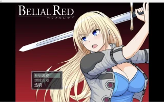 【日系自购爆款RPG2D】沦为俘虏的少女谢丽尔【PC+安卓/1.56g】