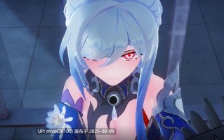 Iwara - [崩铁]全i站魔阴身最严重镜流[整活]疯批_MadMewMewSong 