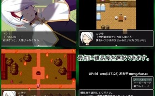 【PC/RPG】RJ250640 サタンドール -生の災厄- [7センチ]