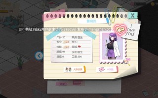 [好色纯洁护士反差调教][经营榨乳中文动态更新2D]黑山综合医院 v3.6.3 官方中文 [2.52GB]