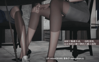 [神经漫游者]小西的美母教师 01-10