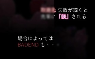 【SLG/PC/AI翻译文件/正太×姐姐/巨乳】裏取避忌