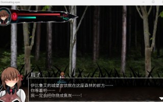 【PC端/今日发售/ACT/像素/动态/异种奸】咒淫洗脑的邪眼&献祭之庭【共540M】【官中/无汉化】【2025年03月16日0点 发售】