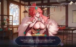 [SLG/动态/官中步兵] 后宫绮梦 Harem Fantasy v1.0.49 [PC/2G]