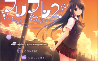 【PC/ADV/汉化】フリフレ2 Free Friends2