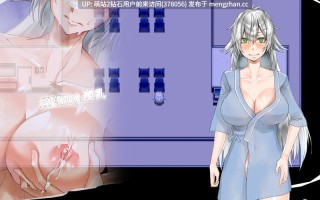 [无知少女露出身体开发淫乱堕落调教]怪異覚風録 -Devil’s Evoker- [Ver1.01]【PC4G】