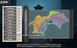 [SLG/AI汉化] 戦国炎舞姫 v1.0.1 [PC/883M]