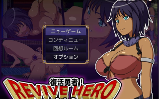 Revive Hero /复活勇者-1-3合集【PC/RPG/战败H/动态/AI汉化/拔作推荐/3G】