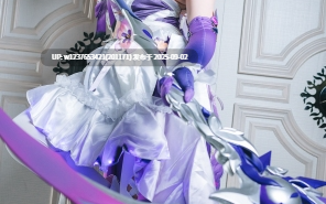 【度盘】浵卡tokar - 星穹铁道遐蝶 26P+1V-1.94G