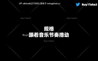 寸止挑战-撸管舞💦  #buy1take2 # 裸舞