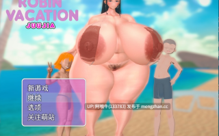 【日系/RPG/大馒头/同人/PC/机翻/萌站内植】罗宾假期 Robin Vacation [v1.0] 【893M】【序号7466】