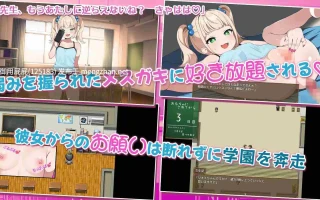 [日式RPG/双端/新作] 雌小鬼的♡玩♡具♡ ～变态萝莉控老师被小恶魔玩弄于股掌～ メスガキのお♡も♡ちゃ♡　～変態ロリコンせんせーは小悪魔の言いなり～ v1.0 PC+安卓 内嵌AI汉化版+全回想存档 [1.40G]