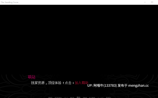 【2DCG/Ahegao/怪物女孩/SLG/PC机翻/安卓生肉/萌站内植】播种诅咒 The Seeding Curse  [v0.8.1] [Cheeky Nuttybuns]【2.25G】【序号4634】