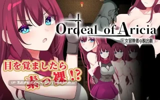 21[RPGAI汉化] Ordeal of Aricia 25.10.26 AI汉化版 [1.16G]