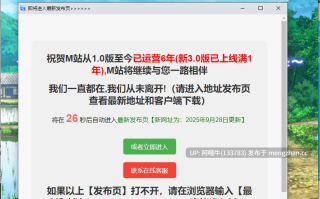 【日系/RPG/机翻/羞耻/露出/姐姐/PC/萌站内植】暑假乡下生活～和年下男孩一起在农场生活～ 夏休み田舎生活～ v1.1.1 Mtool机翻版+全回想【2.24G】【序号5554】