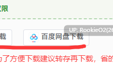 【日式ACT/中文/全动态】浮世幻想绿日-神使双子姐妹与百鬼夜行 官方中文版【1.3G/全CV】